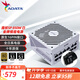 威剛（ADATA）XPG魔核SP系列電源金牌全模組全日系電容臺式電腦穩定節能低噪智能溫控喬威代工ATX3.1適配9800X3D XPG魔核SP 850W 白【白色模組線(xiàn)】