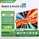MI小米電視43英寸 3+64GB大儲存 超高清4K Redmi A Pro43  2025 節能版 智能語(yǔ)音平板語(yǔ)音電視機 43英寸 Redmi Apro 43