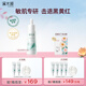 溪木源氧白因美白淡斑精華液15ml減黃提亮補水保濕護膚品生日禮物送女生