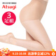 厚木Atsugi3雙裝薄透包芯絲連褲襪裸膚感膚色絲襪女 378嫩米色 3雙 L -LL(臀圍90-103 身高155-170)