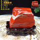 菲斯鉑亞奇石天然南非紅碧玉客廳擺件原石擺件觀(guān)賞石頭雞血石泰山靠山石 南非紅碧玉8號