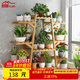 蟻伽 花架 陽(yáng)臺花架 置物架 落地式多層植物花架子 A字原色9層-全楠竹