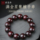 穆百年印度小葉紫檀手串老料多星高油高密佛珠男女款單圈手鏈 約18mm