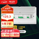 公牛(BULL) 配電箱 20回路空開(kāi)強電箱 家用終端配線(xiàn)箱白色蓋板LX5-20s