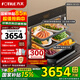 方太（FOTILE）嵌入式蒸烤箱蒸烤箱一體02-E3家用嵌入式廚房烘焙電蒸箱烤箱一體機蒸烤0油高效空氣炸鍋三合一 02-E3蒸烤炸燉 性價比新品+60道智能菜譜