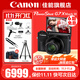 佳能（Canon） G7X3 數碼相機G系列旗艦數碼相機 學(xué)生家用 網(wǎng)紅相機 Vlog拍視頻相機 G7X Mark III 黑色 官方標配【京東多倉發(fā)~快可次日達】