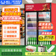 威力大容量飲料柜商用冰柜直冷藏展示柜酒水柜純風(fēng)冷無(wú)霜保鮮柜超市玻璃門(mén)冰箱立式啤酒柜 雙門(mén)下機組直冷7檔調溫二級能效