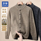 羅蒙（ROMON）100%純羊毛衫男秋冬季新款休閑真口袋毛衣男含紐扣針織開(kāi)衫外套男
