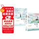 【全2冊】邊城+湘行散記 沈從文經(jīng)典散文小說(shuō)作品集 經(jīng)典文學(xué)作品高中初中生課外閱讀名著(zhù)
