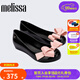 Melissa梅麗莎女士休閑外穿魚嘴蝴蝶結(jié)芭蕾鞋時尚單鞋36125 黑色/粉色 37
