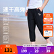 NIKE 3BRAND 耐克男女童七分褲【速干排汗】2025夏季新款彈力兒童褲子 正黑色【速干排汗】 150 /63 【建議身高140-152cm】