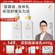 兒童身體乳嬰兒潤膚乳寶寶潤膚霜舒緩保濕乳400ml*2