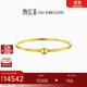 潮宏基足金黃金手鐲女金鐲子計價(jià) 萬(wàn)花筒 SDG30004297 約12.45g