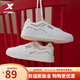 特步（XTEP）門(mén)店同款新春系列無(wú)界街頭板鞋女2024春季新款潮流休閑鞋女運動(dòng)鞋 白色 帆白/茶 36