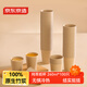 京東京造純萃紙杯260ml*100只 一次性杯子 加厚食品級(jí)竹纖維商務(wù)家用水杯