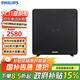 飛利浦（PHILIPS）CSS1817/93 有源低音炮12吋KTV音響低音炮家庭影院超重低音音箱家用大功率