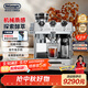 德龍（Delonghi）咖啡機意式半自動(dòng)家用19Bar美式現磨冷萃 升級蒸汽細桿全自動(dòng)打奶泡 金屬面板機身 銀騎士EC9885.M 15檔研磨40微米 豆粉兩用 新牛角手柄大容量水箱