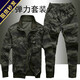 沃巴倫純棉工作服套裝男迷彩服勞保服彈力工裝春秋作訓服休閑耐磨工裝服 528黑迷彩純棉套裝 XL 175碼/ 建議體重120-140斤