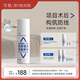 可預(yù)醫(yī)用重組膠原蛋白修復(fù)敷料50g 透明質(zhì)酸鈉術(shù)后修復(fù)創(chuàng)面愈合敏感肌