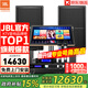JBL【官方店鋪】KP2012家庭ktv音響套裝家用K歌音箱專(zhuān)業(yè)舞臺演出卡拉ok全套設備 10吋2.0尊享套裝