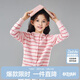 笛莎（DEESHA）笛莎童裝女童針織衫2025春秋中大童簡(jiǎn)約純色開(kāi)衫外套 淺粉條紋150