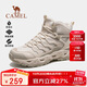 駱駝（CAMEL）戶(hù)外登山鞋2025冬季新款男鞋耐磨加絨保暖徒步鞋厚底運動(dòng)鞋女7012