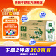 伊利金典純牛奶250ml*16盒/箱 優(yōu)質(zhì)乳蛋白 中秋禮盒送禮 