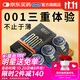 杜蕾斯（durex）避孕套安全套超薄001黑金三合一12只套套成人用品情趣用品