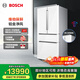 博世（BOSCH）冰箱家用605L大容量法式多門(mén)四開(kāi)門(mén)電冰箱 風(fēng)冷無(wú)霜 雙擎雙壓縮機雙循環(huán) 支持國家補貼 KFF98AA26C