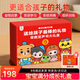 孩悅星空（HAI YUE XING KONG）早教發(fā)聲書(shū)大禮盒點(diǎn)讀有聲故事機兒童益智玩具男女孩寶寶新年禮物