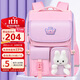 第九城堡書(shū)包小學(xué)生女孩護脊減負兒童兔子書(shū)包1-3-5年級一體式男孩背包