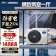 美的（Midea）中央空調一拖四一拖五星光多聯(lián)機家用新一級能效全直流變頻空調智能清潔MDS-120W-D02-XG(GNX4-1) 5匹 一級能效 一拖三 兩室一廳110㎡（新款）