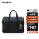 新秀麗（Samsonite）男士手提包13.3英寸電腦包休閑通勤牛皮革公文包生日禮物 TM0