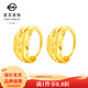 菜百首飾 黃金耳飾 足金簡(jiǎn)約大氣經(jīng)典泰式車(chē)花耳環(huán) 計價(jià) HJ 黃金耳飾 約5.75g