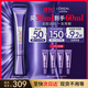 歐萊雅紫熨斗眼霜30ml玻色因全臉淡化細紋保濕抗皺護膚品生日禮物