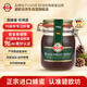 碧歐坊天然成熟黑森林蜂蜜1000g德國原裝進(jìn)口早餐牛奶麥片伴侶沖飲