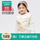 全棉時(shí)代（PurCotton）2024秋女幼童棉線(xiàn)背心 米白 110