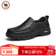 駱駝商務(wù)休閑皮鞋男套腳樂(lè )福鞋軟皮軟底經(jīng)典男鞋 P13A211016 黑色 42