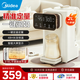 美的（Midea）電熱水瓶母嬰用壺 定量出水恒溫壺電燒水壺316L母嬰級不銹鋼發(fā)熱盤(pán)48H長(cháng)效保溫高效除氯一鍵泡奶 2L 【±5ml精準控量±1°C隨心調溫】X602