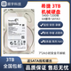 希捷1T 2T  3T 4T  6T 8T 硬盤(pán)企業(yè)級監控4TB臺式機械NAS存儲陣列 3TB 希捷/西數3T監控專(zhuān)用可指定