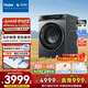 海爾（Haier）麥浪X11套系 滾筒洗衣機全自動(dòng)國家補貼 帶烘干洗烘一體10公斤大容量FPA直驅變頻精華洗 京東自營(yíng)