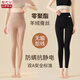 莫代爾打底褲女2025新款秋冬季外穿羊毛蠶絲高腰收腹秋褲發(fā)熱加絨保暖褲 【裸感膚】 S 【適合70-95斤】