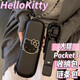 簡(jiǎn)木格HelloKitty大疆pocket3收納包硬殼包保護套可愛(ài)多功能數碼運動(dòng)相機收納 kitty收納包【送小香風(fēng)背帶】