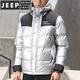 JEEP SPIRIT羽絨服男2025秋冬季新款白鴨絨輕薄連帽休閑亮面保暖外套男款 銀色 3XL