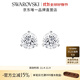 施華洛世奇（SWAROVSKI）耳釘耳環(huán)耳飾女度假風(fēng)輕奢小眾送女友女 Constella鍍白金1800046
