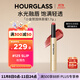 HOURGLASS鐘楚曦同款小金管固體口紅顯白125#晶透玫瑰 1.7g 唇膏生日禮物