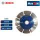 博世（BOSCH）云石片（1片裝）經(jīng)濟型石材專(zhuān)用 外徑105mm