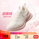 喬丹運動(dòng)鞋女輕便加絨跑步棉舒適經(jīng)典潮流休閑鞋子軟底慢跑鞋媽媽鞋