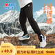 特步（XTEP）兒童童裝針織加絨長(zhǎng)褲男女童小中大童四季透氣柔軟舒適運(yùn)動(dòng)束口褲 純正黑 【秋冬加絨六邊形款】 150 cm