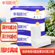 幸福陽(yáng)光衛生紙 4層200克10卷 大卷衛生紙 無(wú)芯卷紙 柔韌高品質(zhì)  母嬰卷紙 4層 200g/卷*10卷